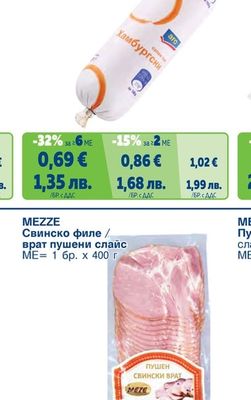 ARO Салам Телешки, Хамбургски, Камчия