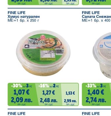 FINE LIFE Талиатели, Спагети