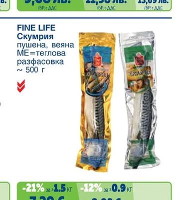 LOCAS Маринован бейби октопод
