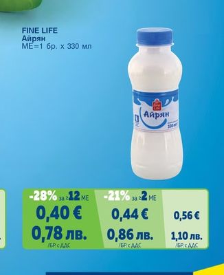 FINE LIFE Айрян