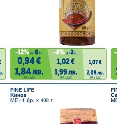 FINE LIFE Леща Българска