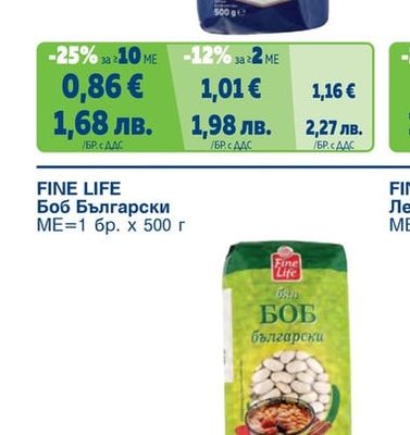 METRO CHEF Ориз бланширан