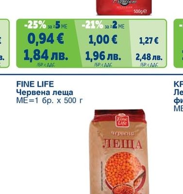 KRINA Ориз перлен