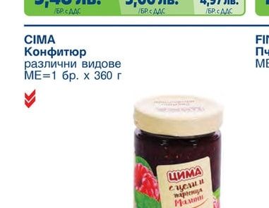 FINETI Какаов крем какаов, двуцветен