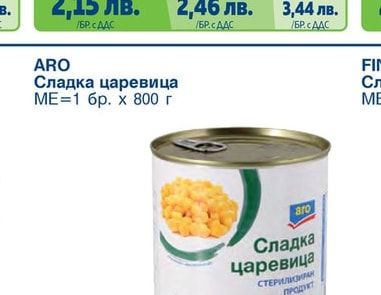 ARO Сладка царевица