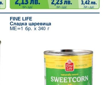 FINE LIFE Сладка царевица