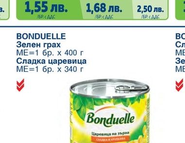 BONDUELLE Сладка царевица