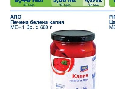 MUTTI Доматено пюре пасата