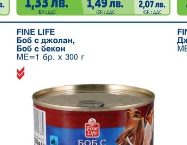 FINE LIFE Боб с джолан, Боб с бекон