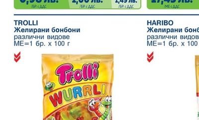 TIC TAC Дражета