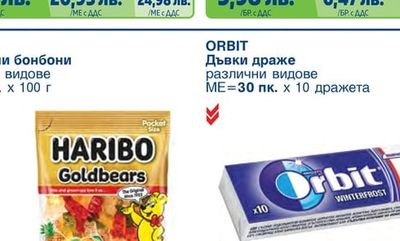 CHUPA CHUPS Близалки