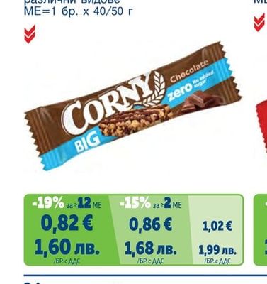 CORNY Десерт
