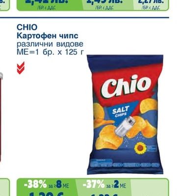 POM-BAR Картофен снакс различни видове