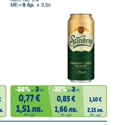 STAROBRNO Czech Pilsner