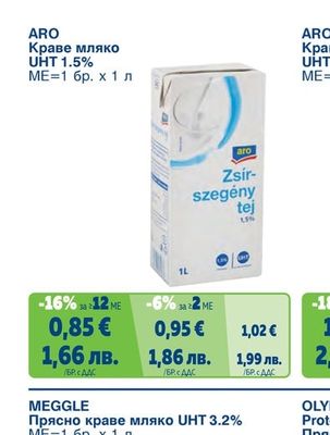 ARO Краве мляко UHT 1.5%