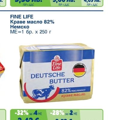 MY DAY Cremio Растителен спрей