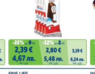 FINE LIFE Пудинг със сметана шоко, ванилия
