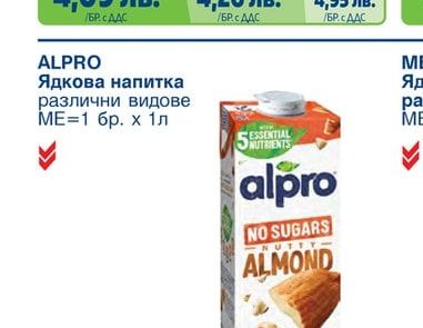 FINE LIFE Маскарпоне