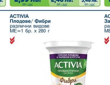 LANDFRISCH Сирене котидж
