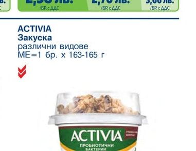 OLYMPUS Сирене котидж 4%/2%