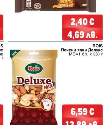 SNICKERS Шоколадов десерт SNICKERS/TWIX 5 PACK/ MARS 5 PACK
