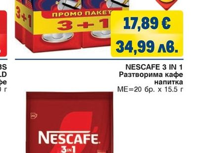 LAVAZZA Мляно кафе Crema e Gusto Classico