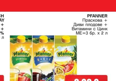 PFANNER Праскова + Диви плодове + Витамини с Цинк