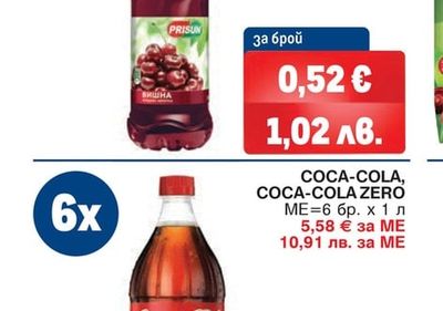 COCA-COLA COCA-COLA, COCA-COLA ZERO