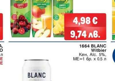 1664 BLANC Witbier Кен, Alc. 5%