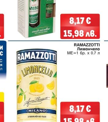 RAMAZZOTTI Лимончело