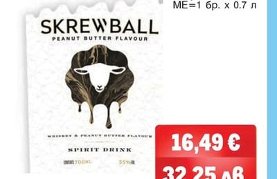 BAILEYS Айриш крийм ликьор
