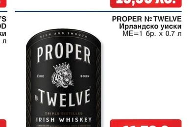 PROPER Nº TWELVE Ирландско уиски