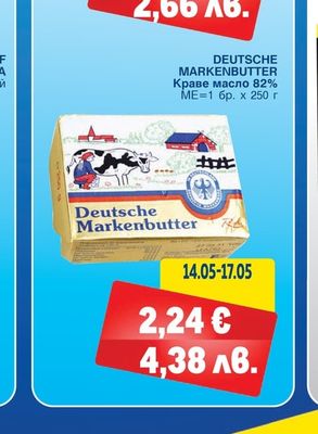 DEUTSCHE MARKENBUTTER Краве масло 82%