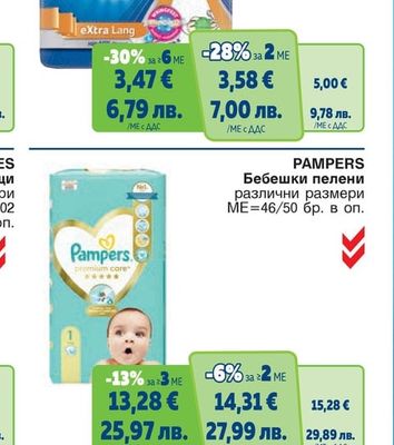 FAMILIA NATURAL Кухненска ролка