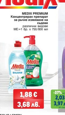 MEDIX PREMIUM Концентриран препарат за ръчно измиване на съдове