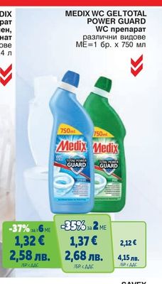 MEDIX WC GELTOTAL POWER GUARD WC препарат