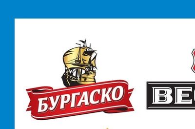 БУРГАСКО