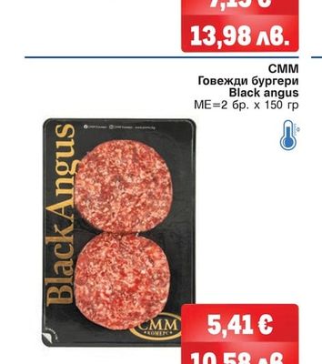 METRO CHEF Свински врат без кост