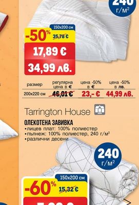 METRO PROFESSIONAL ОЛЕКОТЕНА ЗАВИВКА