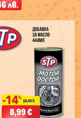 АВТОАПТЕЧКА ПО МНЗ