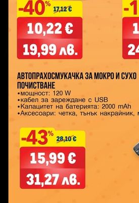 СПРЕЙ ТАПИЦЕРИЯ