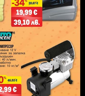 VEXOL МОТОРНО МАСЛО UNL PLUS 10W40