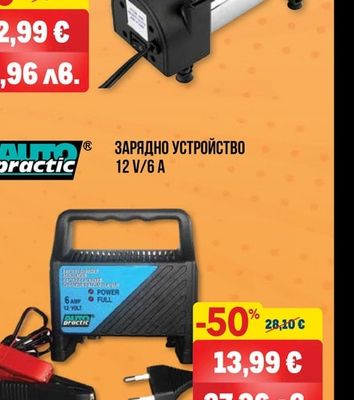AUTO practic АВТОКОМПРЕСОР