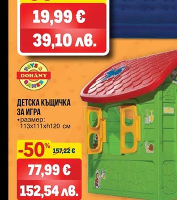 Bestway НАДУВАЕМ МАТРАК KING