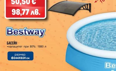 Tarrington House КОЗИРКА 100Х150 CM
