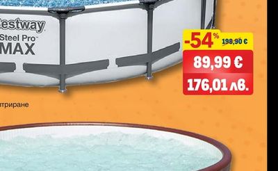Bestway БАСЕЙН С МЕТАЛНА РАМКА