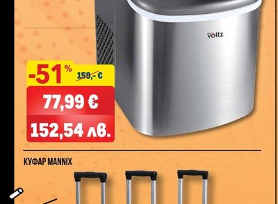 Oliver Voltz ЛЕДОГЕНЕРАТОР OV51447CS