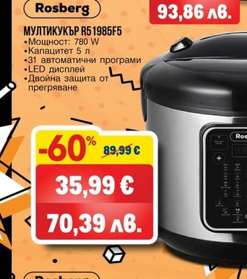 Rohnson AIRFRYER R-2862