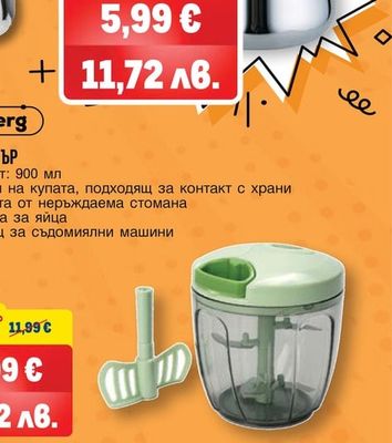 Rosberg КАФЕВАРКА ИНОКС