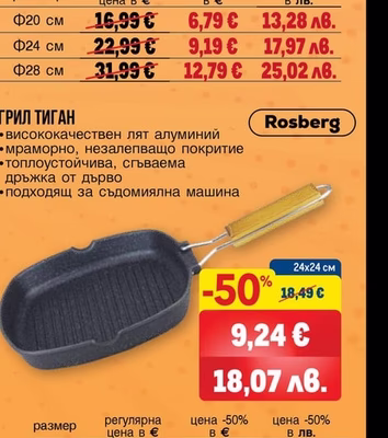ТЕНДЖЕРА С КАПАК